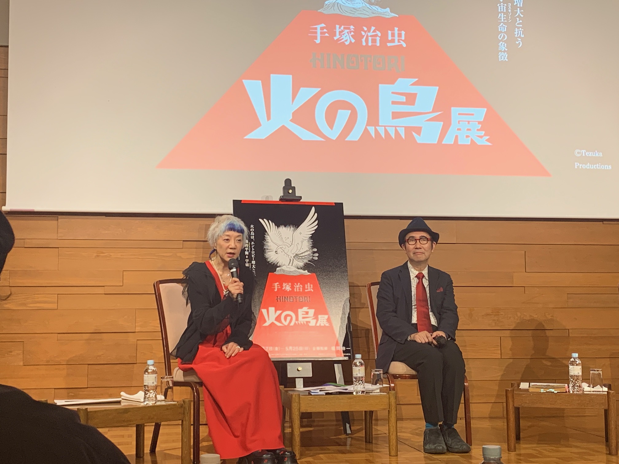 手塚治虫「火の鳥」展 ―火の鳥は、エントロピー増大と抗う動的平衡