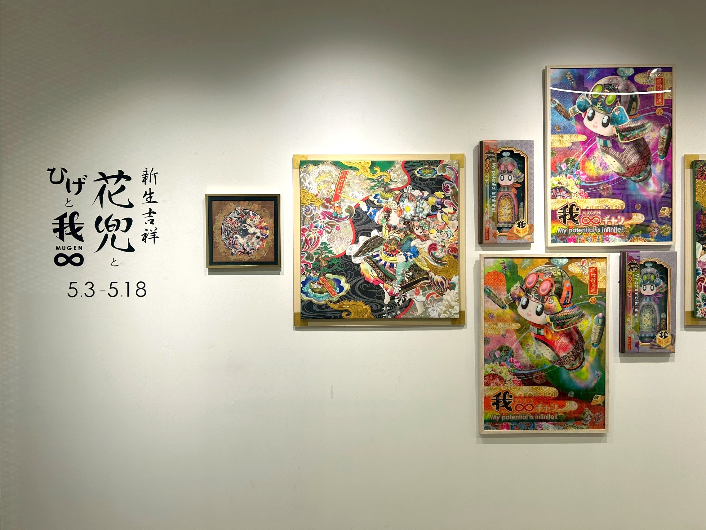 限定製作】 公募展入選作家による直筆現代アート作品 阿蘇山No.3
