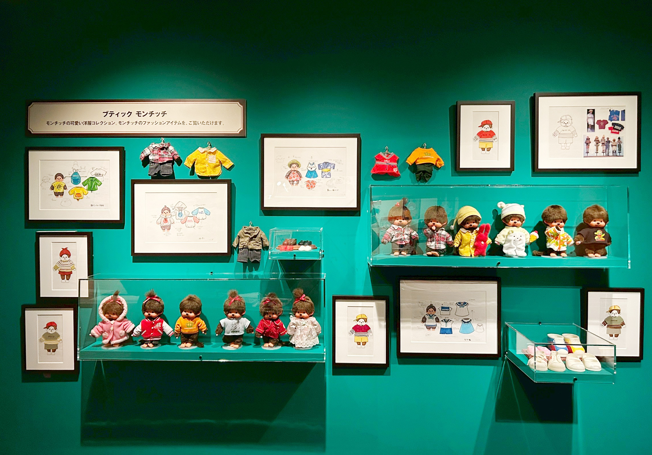 モンチッチと一緒に歩む50年 「モンチッチ展」松屋銀座 8階イベント